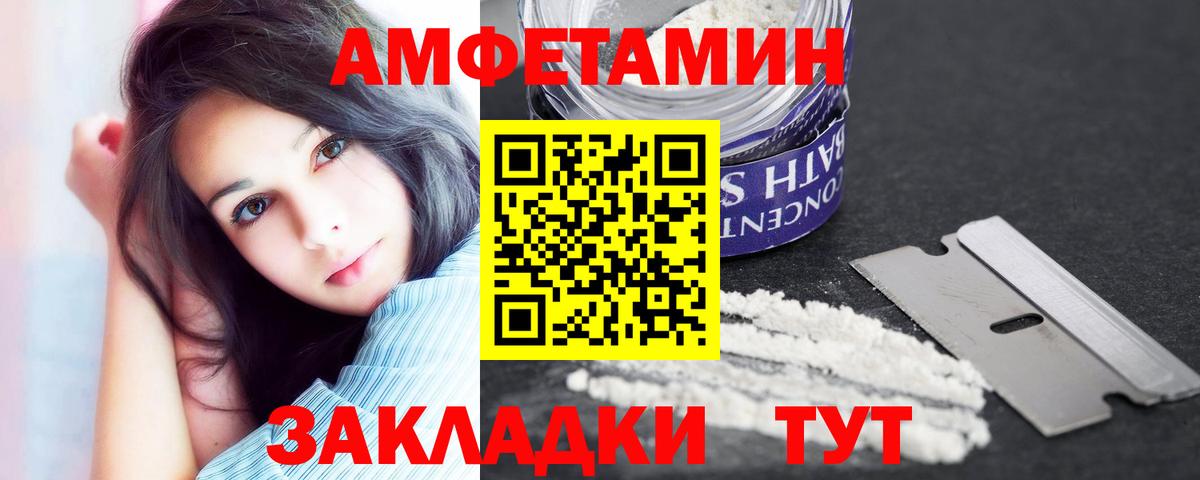Амфетамин 97% Чехов