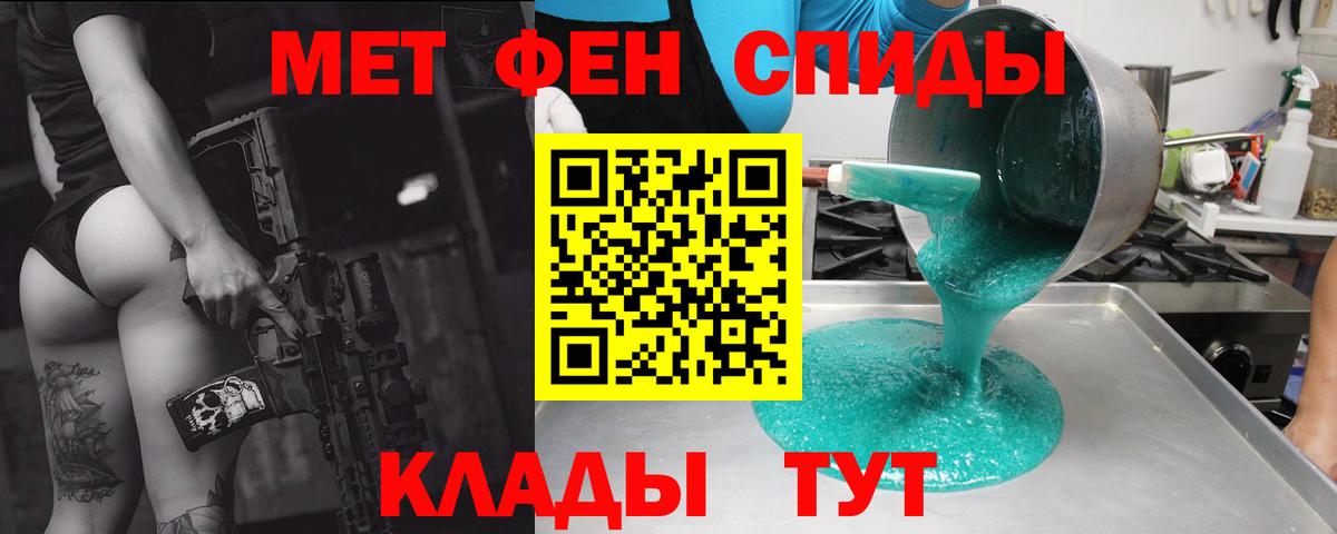 Амфетамин  Амфетамин Розовый  Вход с VPN  Чехов 