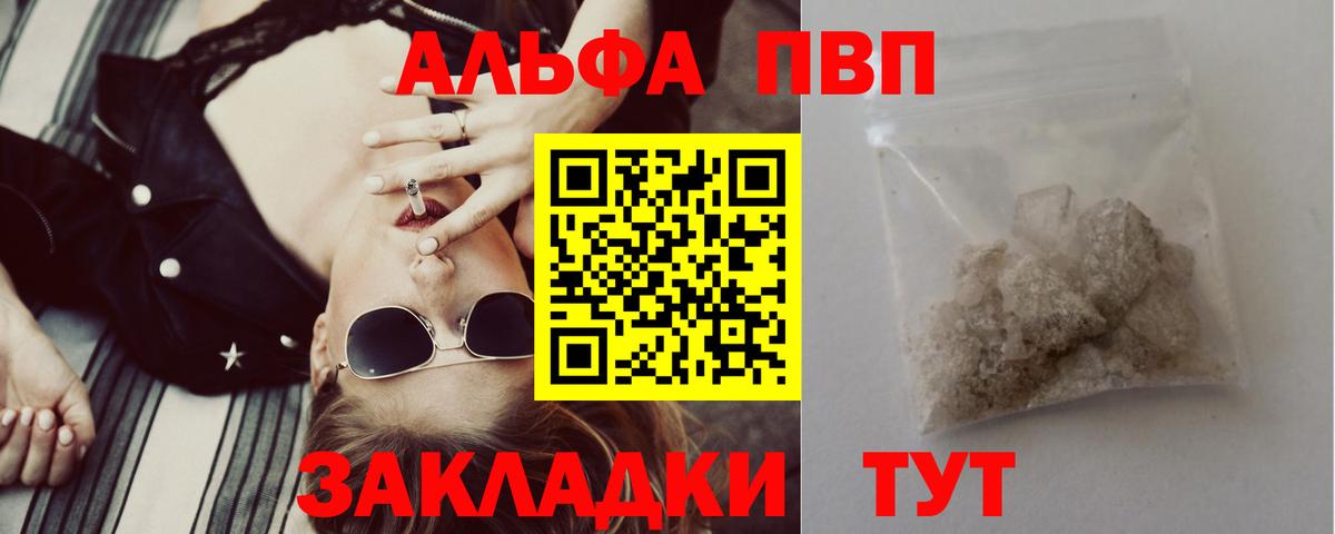 Амфетамин Чехов