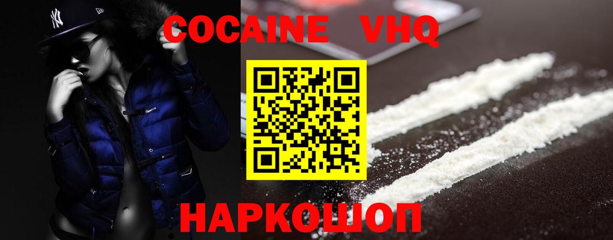 COCAIN Fish Scale Чехов