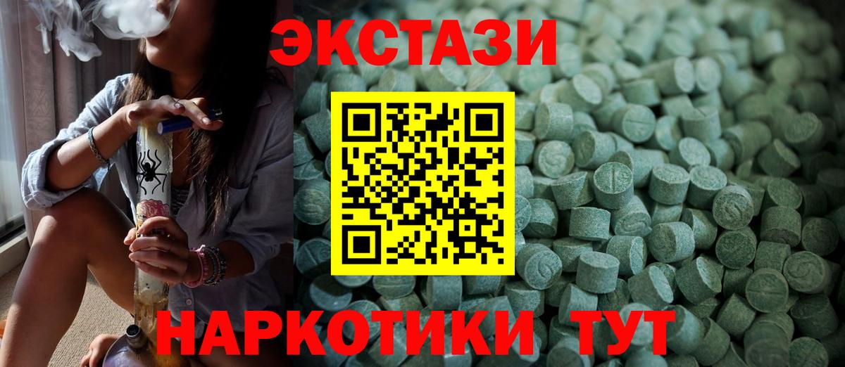 ЭКСТАЗИ mix Чехов