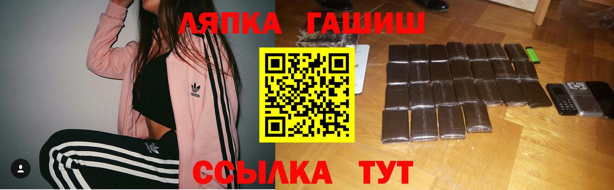 Чехов  ГАШ Изолятор  Гашиш гарик  Вход с VPN 