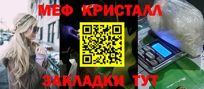 СК Ливны