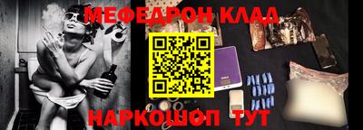 стафф Кумертау