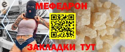 СК Ливны