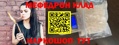 кокаин перу Кулебаки