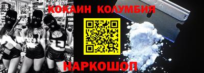 стафф Кумертау