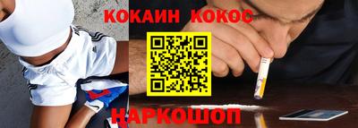 СК Ливны