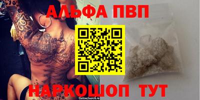 каннабис Ликино-Дулёво