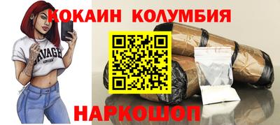 каннабис Ликино-Дулёво