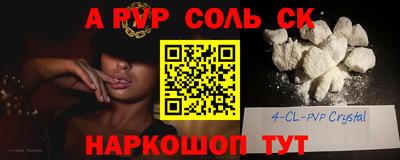 кокаин перу Кулебаки