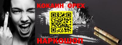 каннабис Ликино-Дулёво