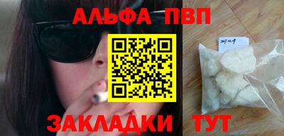 дистиллят марихуана Кунгур