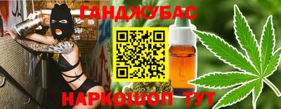 СК Ливны