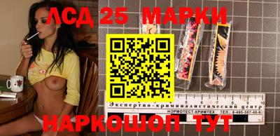 стафф Кумертау