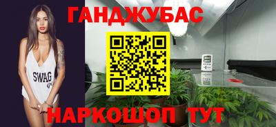 каннабис Ликино-Дулёво