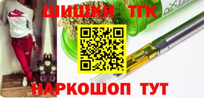 дистиллят марихуана Кунгур