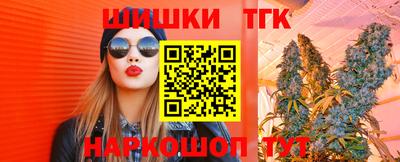 каннабис Ликино-Дулёво