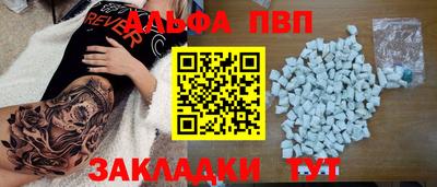 СК Ливны