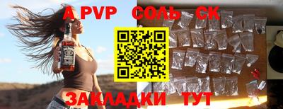 кокаин перу Кулебаки