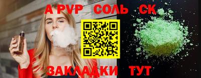СК Ливны