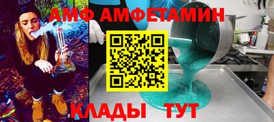 СК Ливны