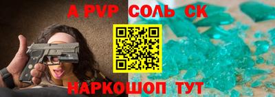 стафф Кумертау
