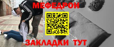 СК Ливны