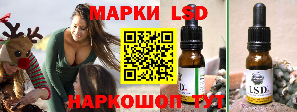 ЛСД экстази кислота Чехов