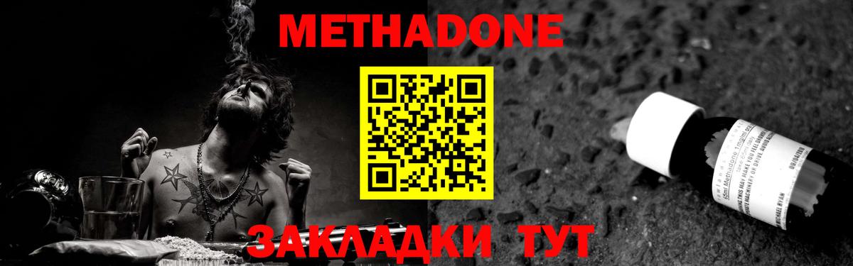 Гашиш  Чехов  Меф МЯУ МЯУ   НБОМе  Вход с VPN  Cocaine  Конопля 