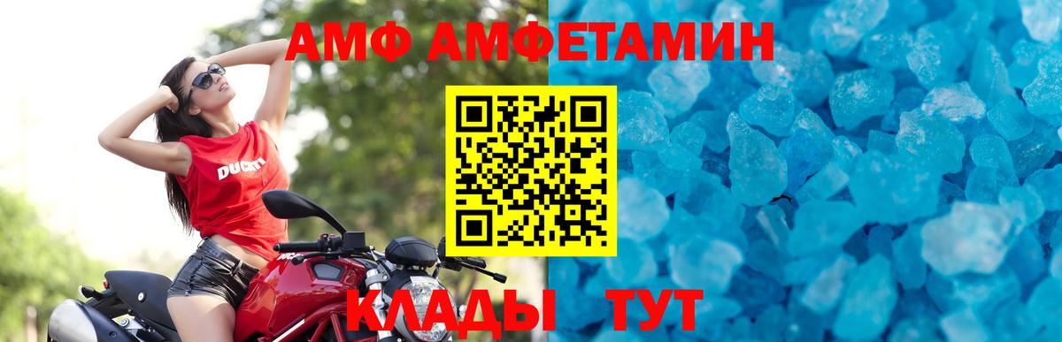 МЕТАМФЕТАМИН Methamphetamine Чехов