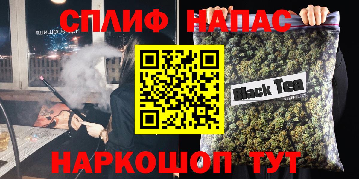 Бошки Шишки Amnesia  Канабис семена  Вход с VPN  Чехов  Марихуана SATIVA & INDICA 